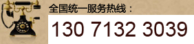 全國服務(wù)熱線